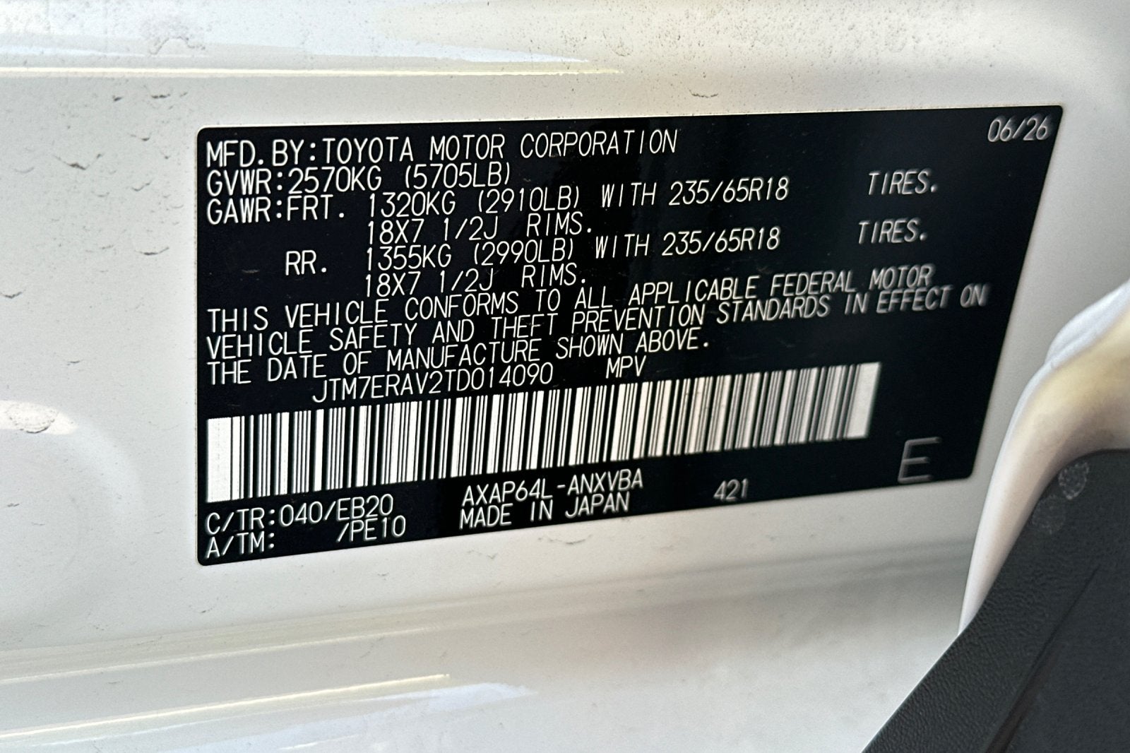 2026 Toyota RAV4 Plug-in Hybrid Woodland